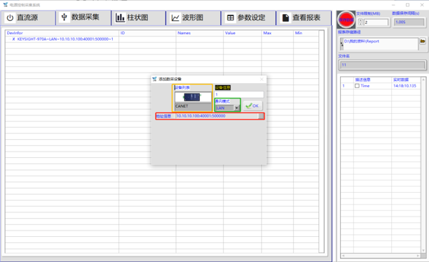 凯时官网登录智能数据收罗系统