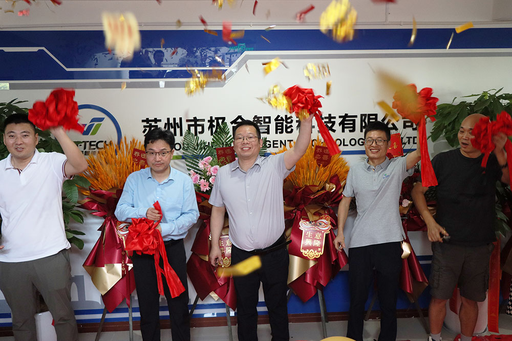 凯时官网登录智能喜迁新地，全新篇章，华美启航！