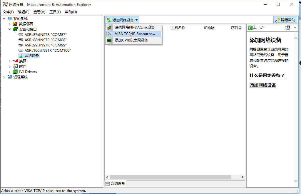 凯时官网登录·k66(中国)最新官方网站