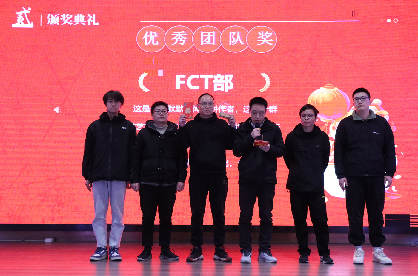 年会盛典 | ?极诚相待，合奏华章