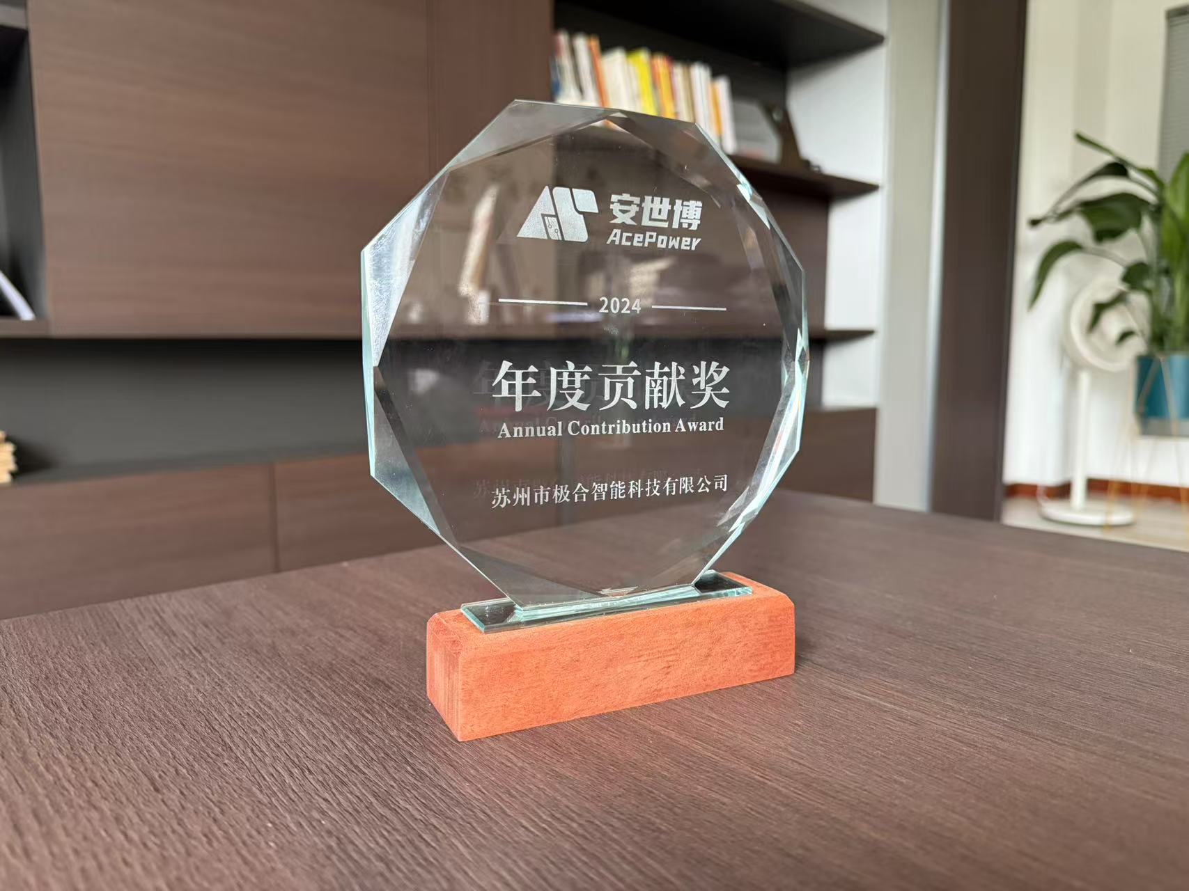 凯时官网登录 · 璀璨声誉 | 携手共进，共创绚烂！